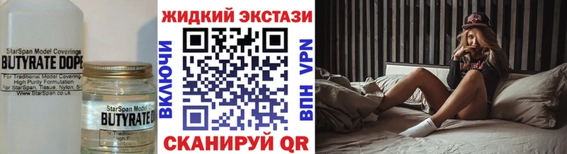 БУТИРАТ оксана Купить Ефремов