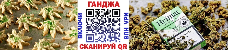 Canna-Cookies марихуана  Купить  Ефремов 