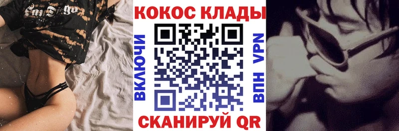 Cocaine Эквадор  Купить закладки  Ефремов 