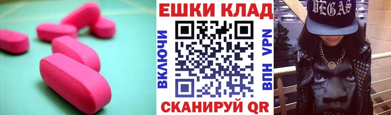 Ecstasy XTC  Купить закладки  Ефремов 