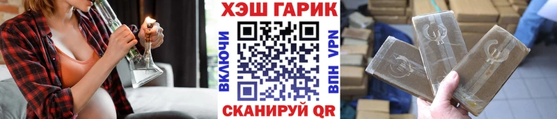ГАШИШ VHQ  Купить где  Ефремов 