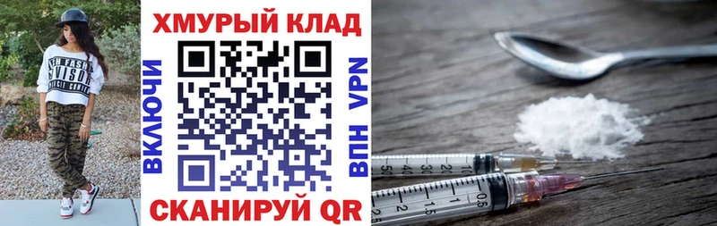 Купить закладки  Ефремов  ГЕРОИН Афган 