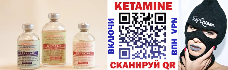 КЕТАМИН ketamine  Купить где  Ефремов 