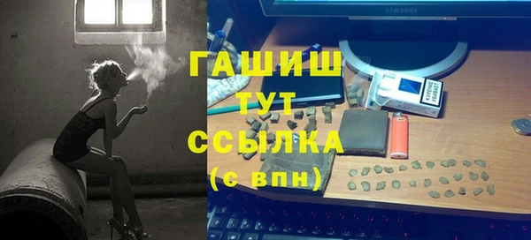 кокаин Богородск