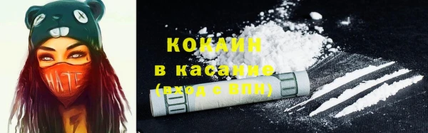 марихуана Богородицк