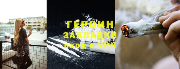 марихуана Богородицк