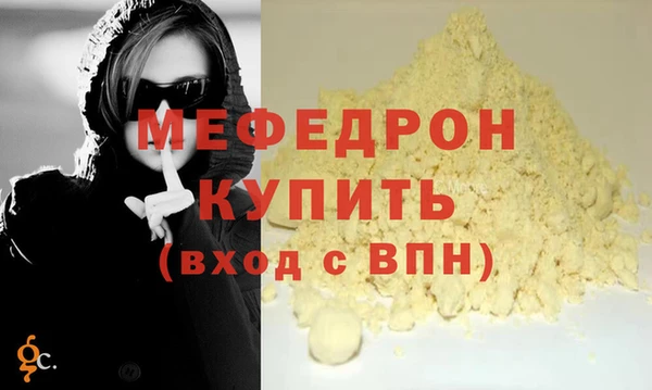 кокаин Богородск