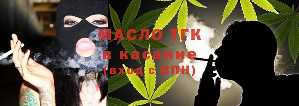 кокаин Богородск