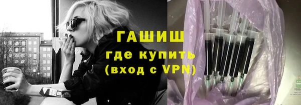 кокаин Богородск