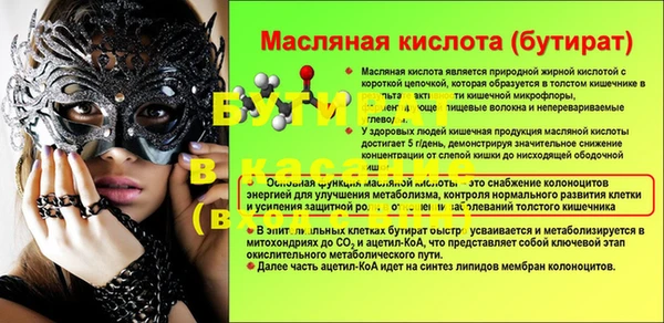 марихуана Богородицк