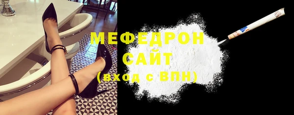марихуана Богородицк