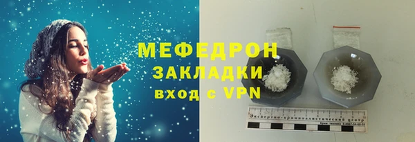 марихуана Богородицк