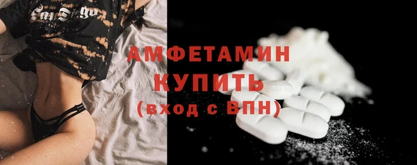 марихуана Богородицк