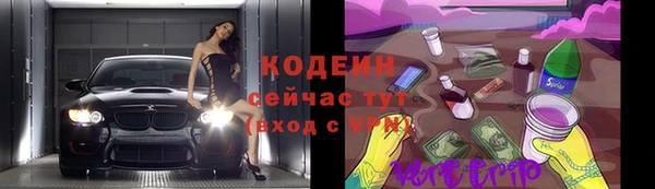 кокаин Богородск