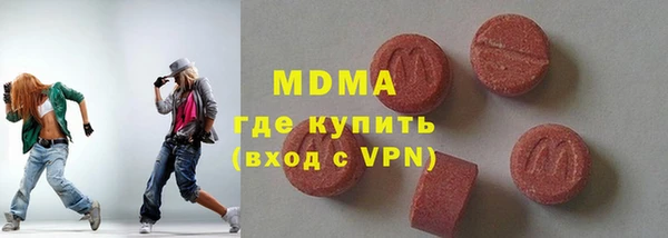 мдма Богданович