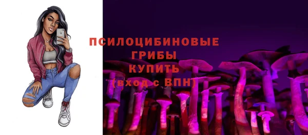 кокаин Богородск