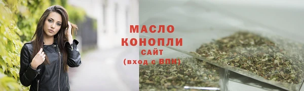 кокаин Богородск