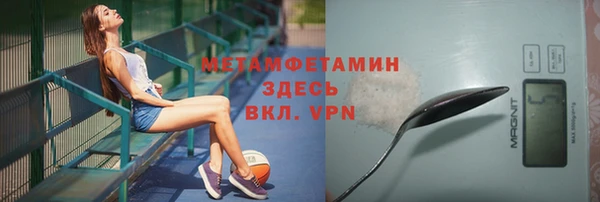кокаин Богородск