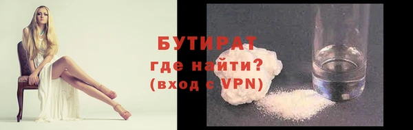 марихуана Богородицк