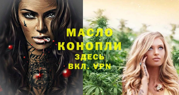 мдма Богданович