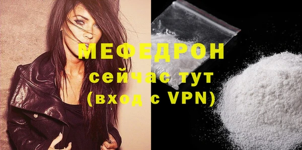 мдма Богданович