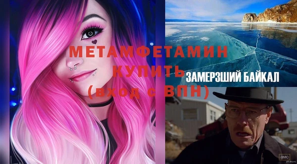 мдма Богданович
