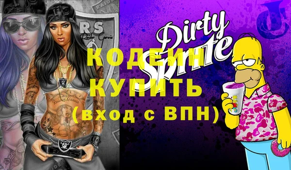 кокаин Богородск