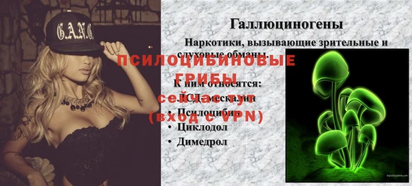 кокаин Богородск