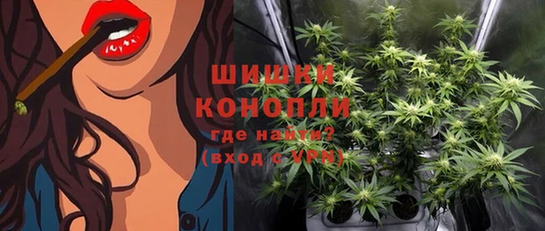 марихуана Богородицк