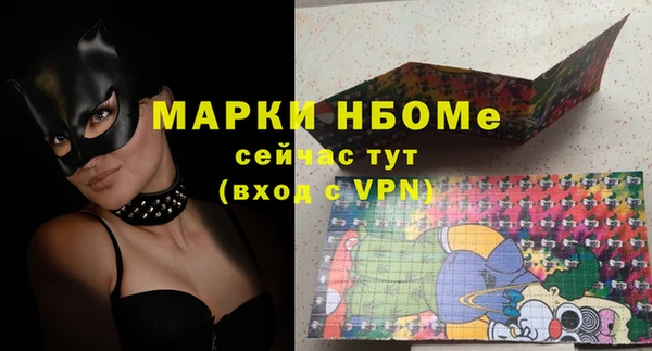 марихуана Богородицк