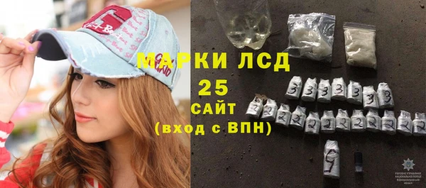 марихуана Богородицк