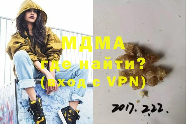 мдма Богданович