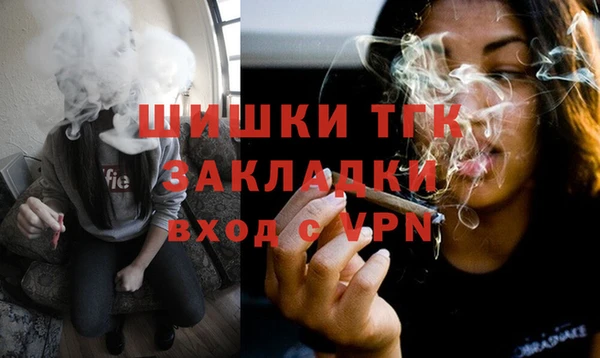 марихуана Богородицк