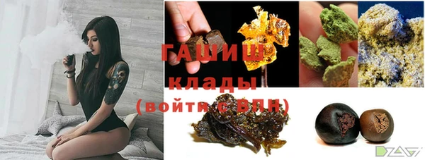 кокаин Богородск