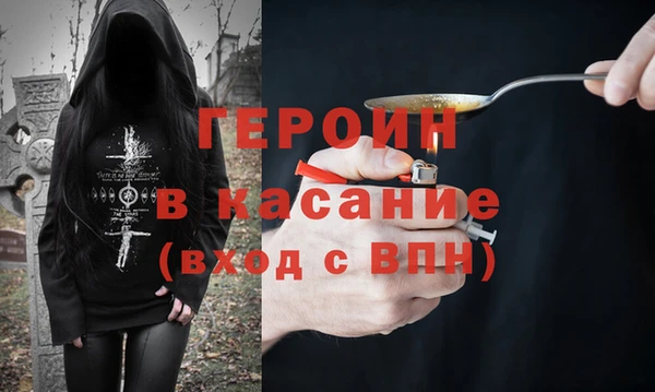 кокаин Богородск