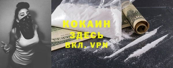 мдма Богданович