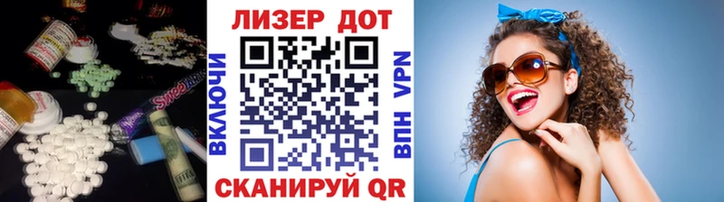 Купить  Ефремов  ЛСД экстази ecstasy 
