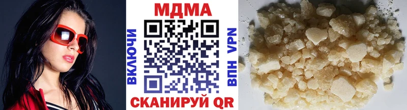 Купить  Ефремов  MDMA crystal 