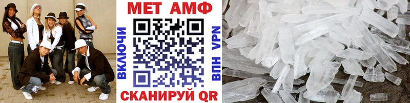 Метамфетамин витя Ефремов