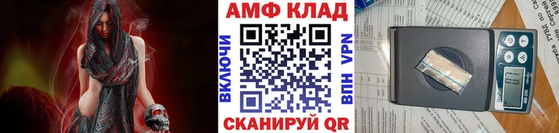 Купить  Ефремов  МЕТАМФЕТАМИН витя 