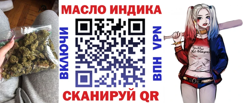 ТГК Wax Ефремов